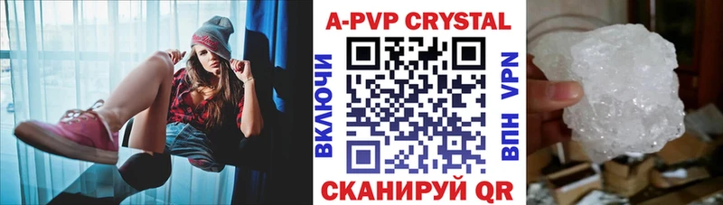 Купить закладки  Мегион  Alpha PVP мука 