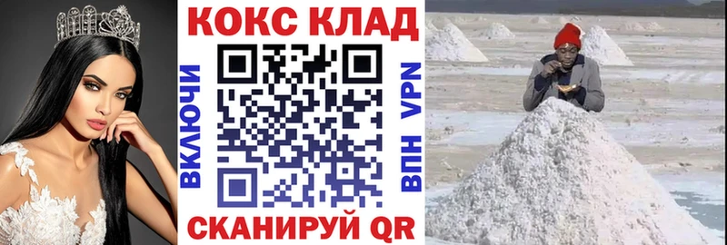Купить где Мегион Cocaine Боливия