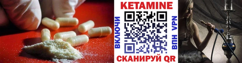 Купить где  Мегион  Кетамин ketamine 