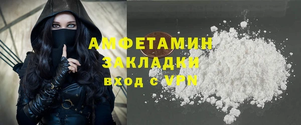 соль ск Касимов