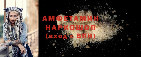 соль ск Касимов