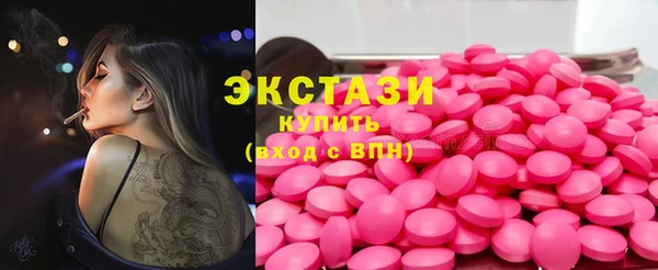соль ск Касимов
