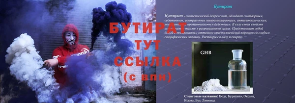 соль ск Касимов