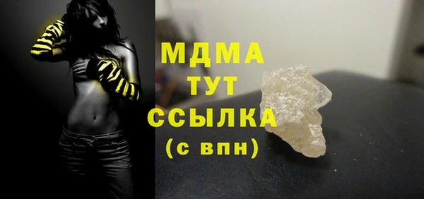 соль ск Касимов