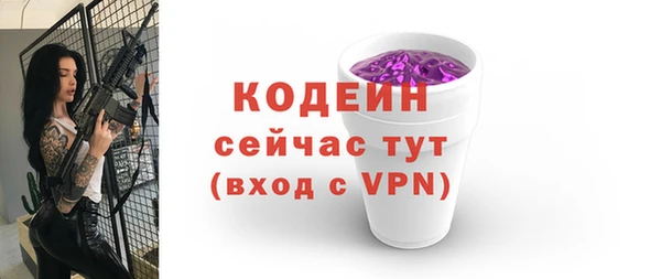 соль ск Касимов