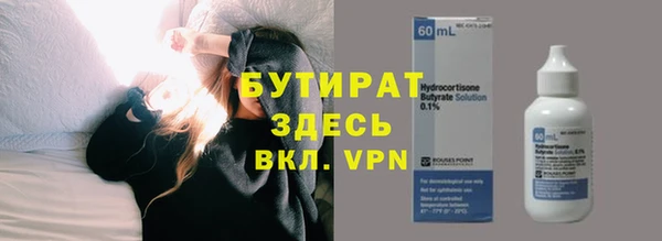 соль ск Касимов