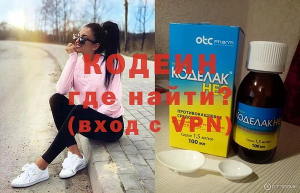 синтетический гашиш Карпинск