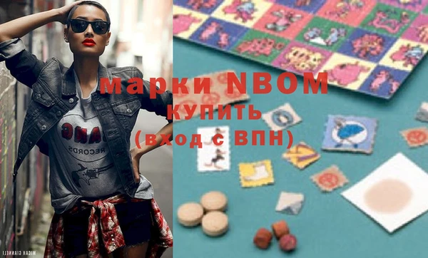 синтетический гашиш Карпинск
