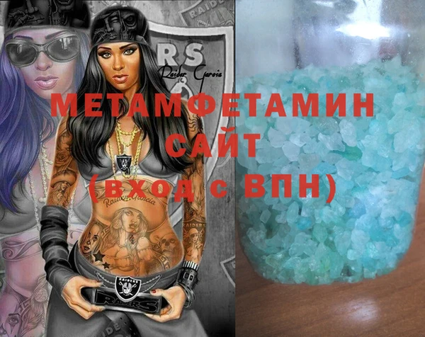 синтетический гашиш Карпинск