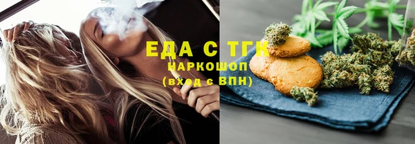 соль ск Касимов