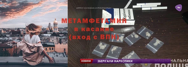 соль ск Касимов