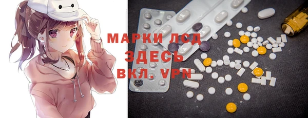 синтетический гашиш Карпинск