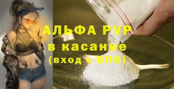 соль ск Касимов