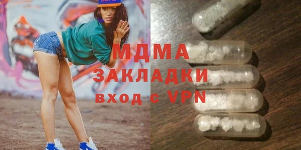 синтетический гашиш Карпинск