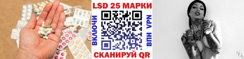 Лсд 25 экстази кислота  Купить где  Мегион 
