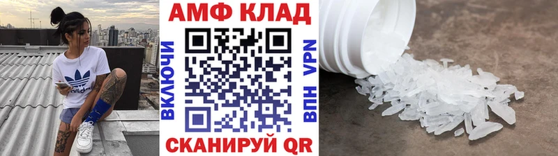 МЕТАМФЕТАМИН винт  Купить где  Мегион 