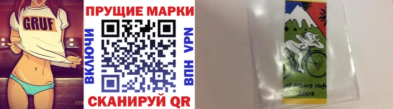 Марки N-bome 1500мкг  Купить  Мегион 